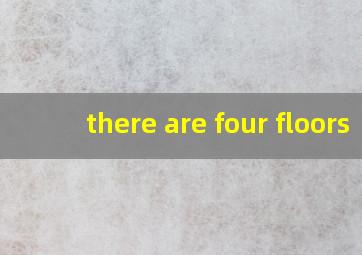 there are four floors